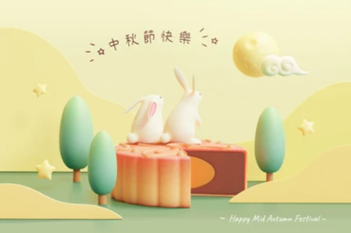 mid autumn festival falls between September and October